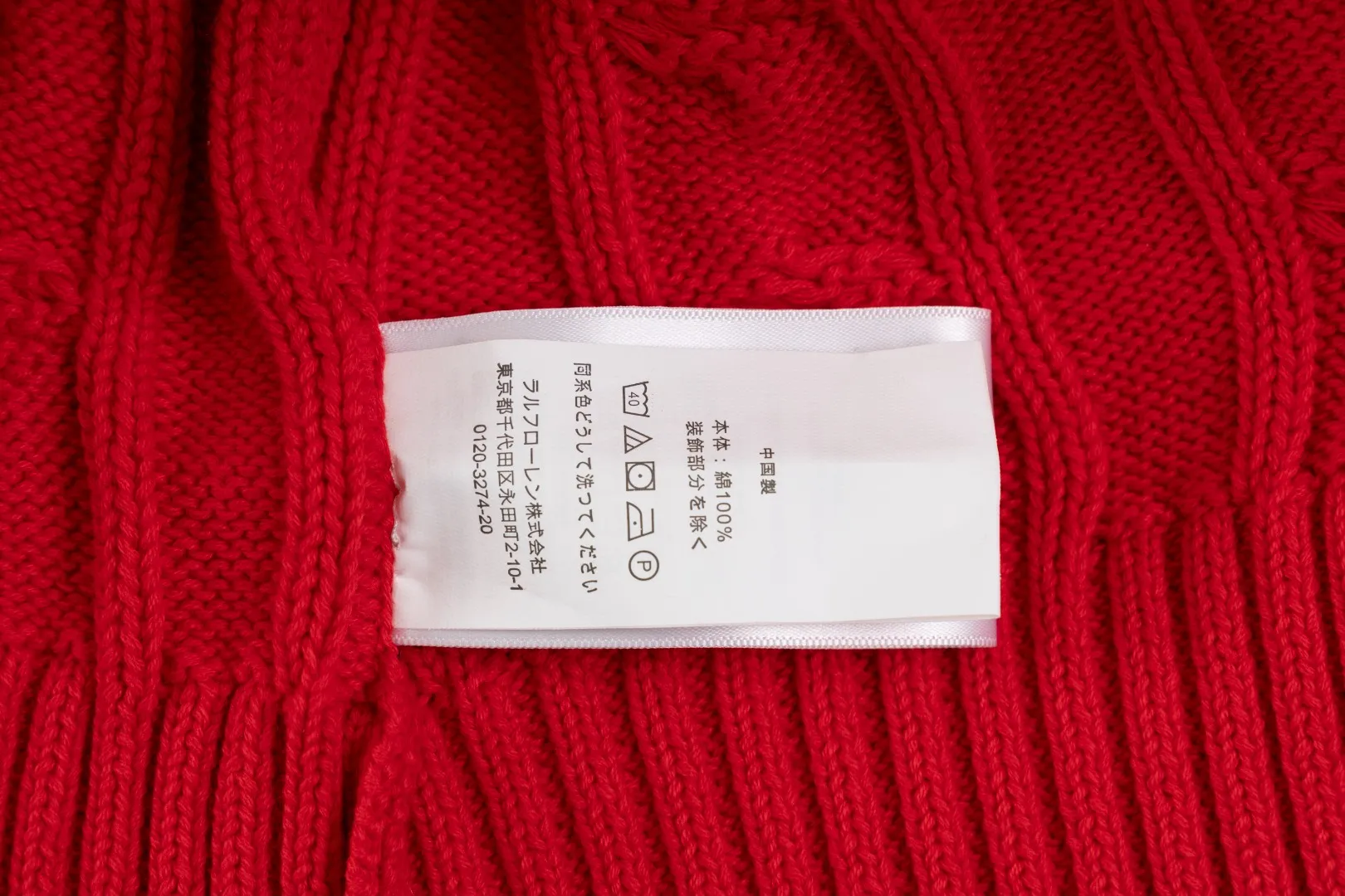 P220 #R91 RALPH LAUREN Ralph Lauren fourteen colors classic small label embroidery round neck pullover cable cardigan sweater men's top, high-density LOGO embroidery on the chest, original customization of tag accessories. Made of pure cotton yarn, pure cotton is skin-friendly and comfortable, small label war horse embroidered twist button round neck sweater 🐎 high quality, follow the blogger to learn how to wear it! Let’s buy a Ralph Lauren cable sweater. It’s a super hard-to-find series after it became popular. It’s hard to find one on the official website. It’s simple and practical to wear, with a lazy and loose feel. The thickened fabric has more texture, feels soft and delicate, and has a loose fit. Whether worn alone or layered, you can wear different styles of fashion with just one piece!   Size：XS S M L Sleeve length: 59/60/61/62/63